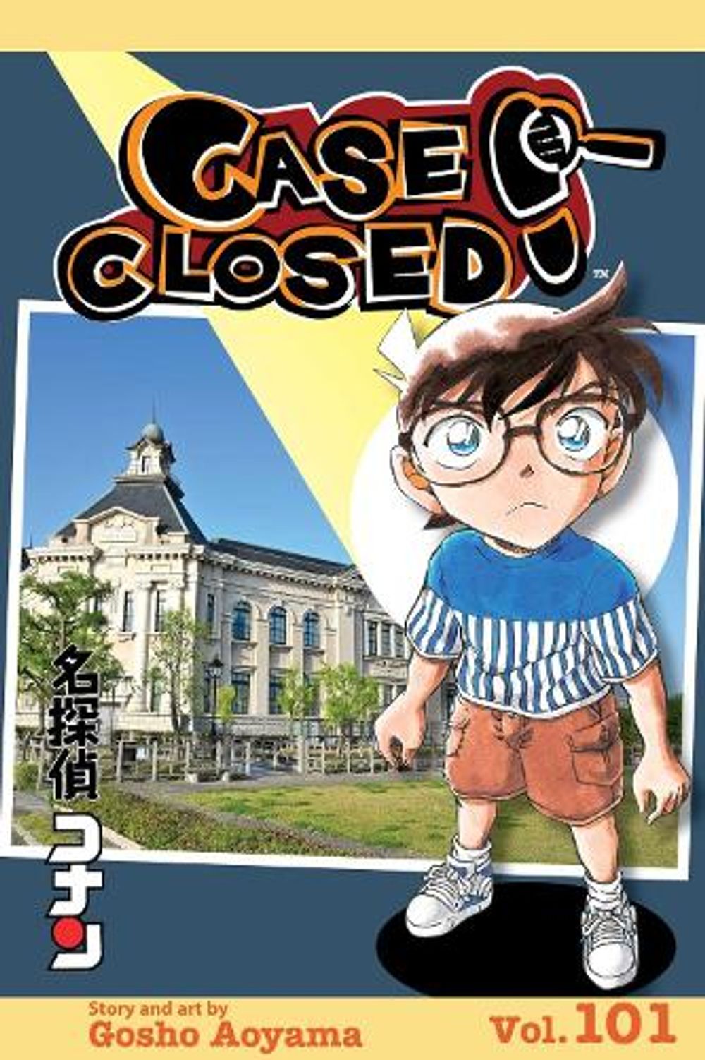 Case Closed, Vol. 101 by Gosho Aoyama - ISBN: 9781974766109