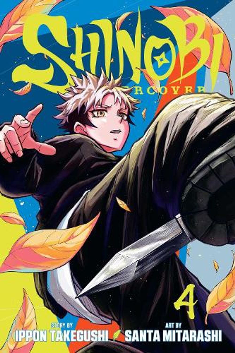 Shinobi Undercover, Vol. 4 by Ippon Takegushi - ISBN: 9781974766574