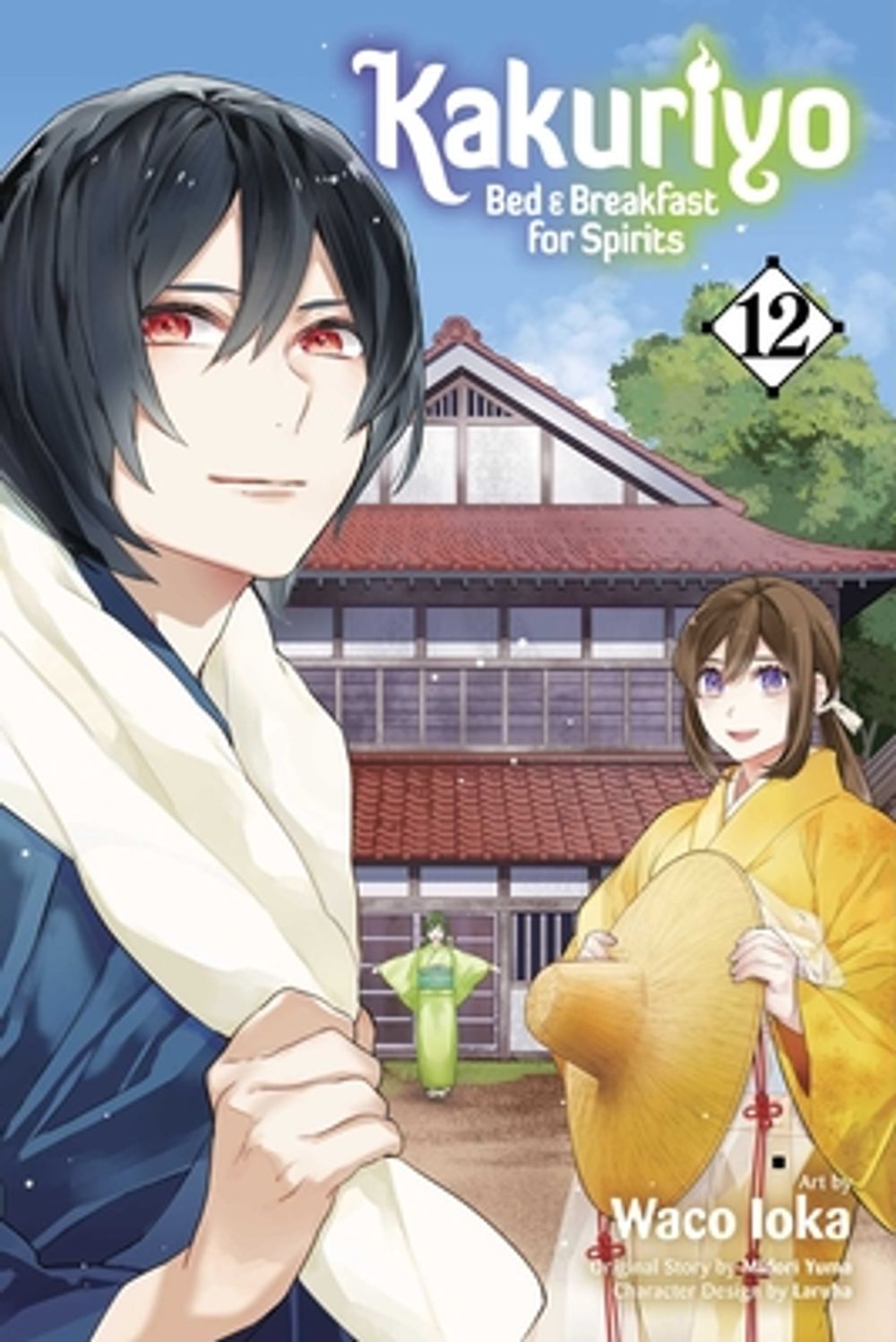 Kakuriyo: Bed & Breakfast for Spirits, Vol. 12 by Midori Yuma - ISBN: 9781974768615