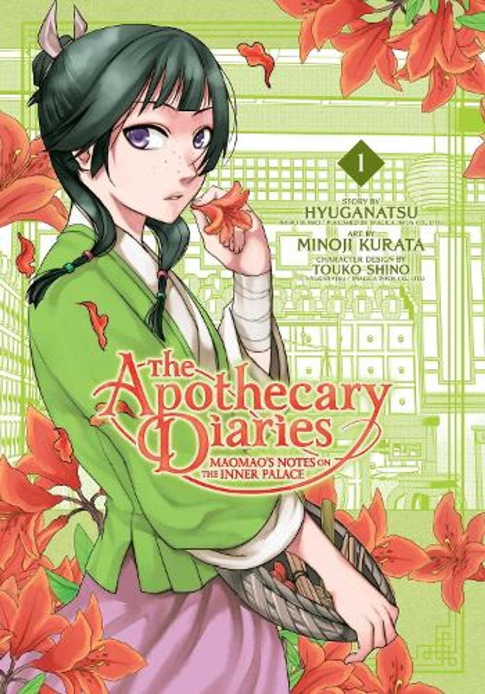 The Apothecary Diaries: Maomao's Notes on the Inner Palace, Vol. 1 by Hyuganatsu - ISBN: 9781974768714