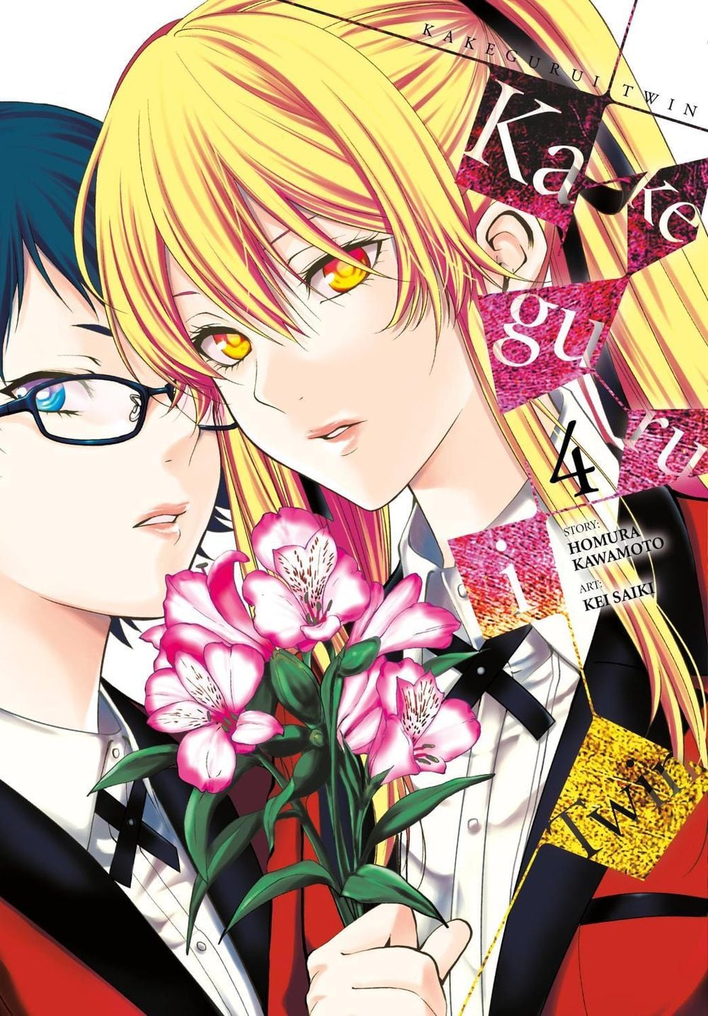 Kakegurui Twin, Vol. 4 by Homura Kawamoto - ISBN: 9781975303419