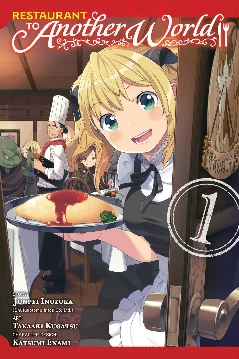 Restaurant to Another World, Vol. 1 by Junpei Inuzuka - ISBN: 9781975309039