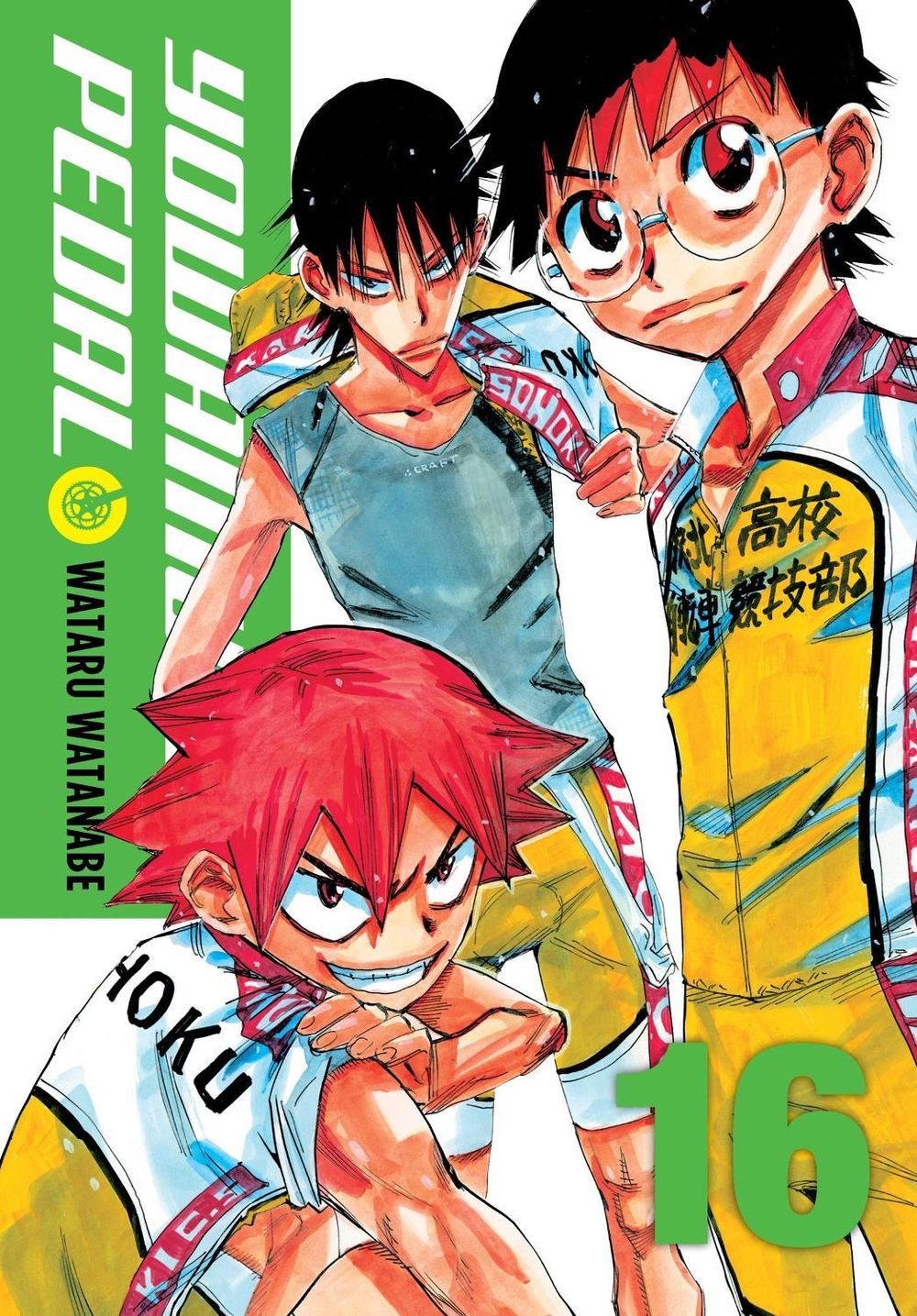 Yowamushi Pedal, Vol. 16 by Wataru Watanabe - ISBN: 9781975310608