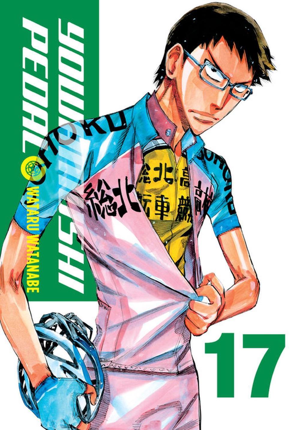 Yowamushi Pedal, Vol. 17 by Wataru Watanabe - ISBN: 9781975310639