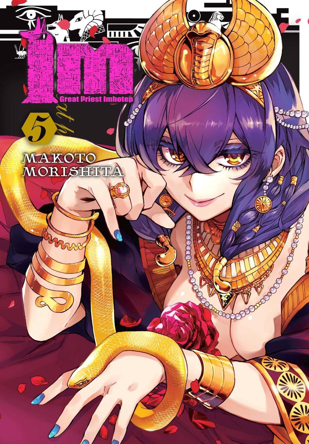 Im: Great Priest Imhotep, Vol. 5 by Makoto Morishita - ISBN: 9781975311469