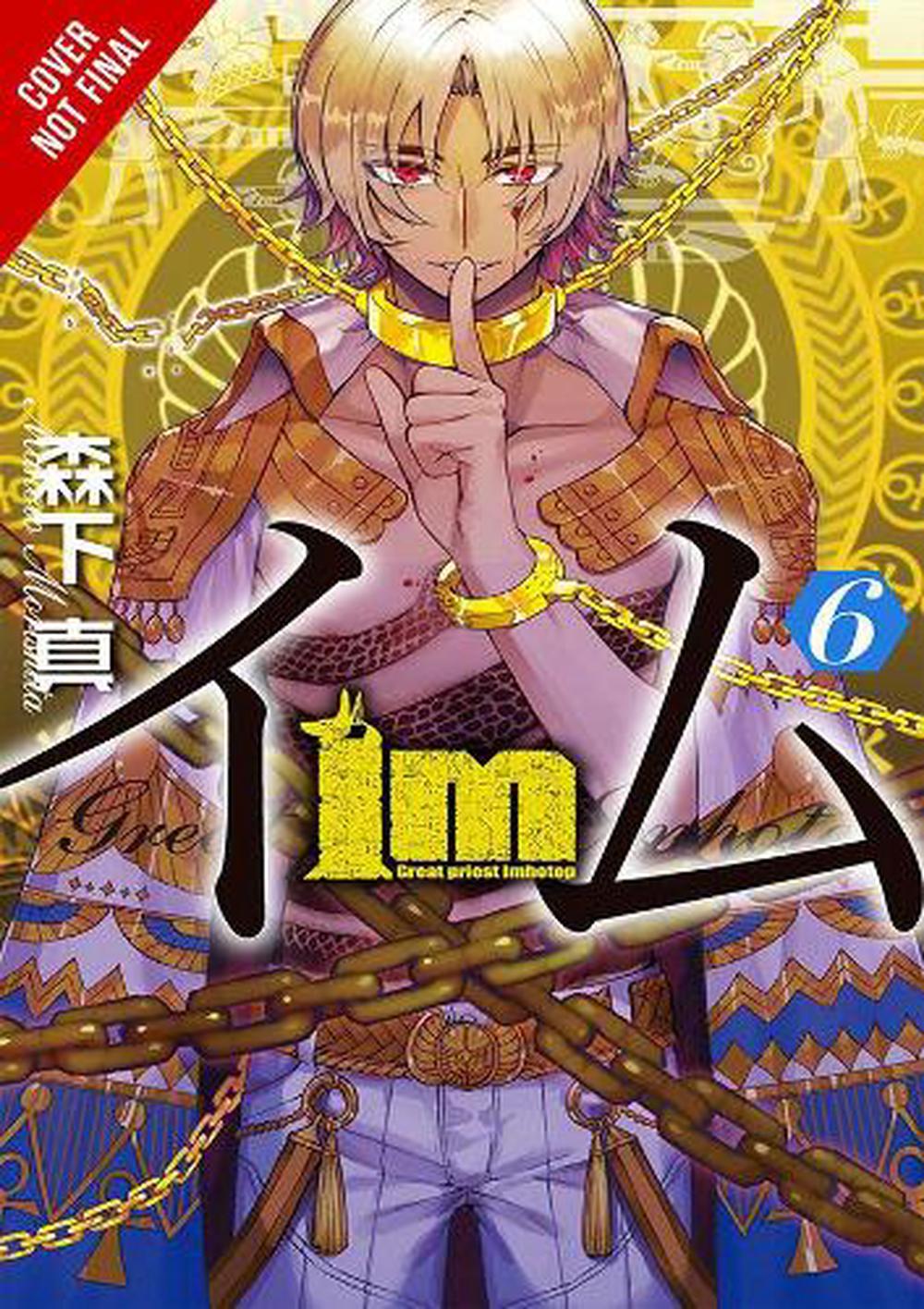 Im Great Priest Imhotep <b>Manga</b> Volume 1 Review.