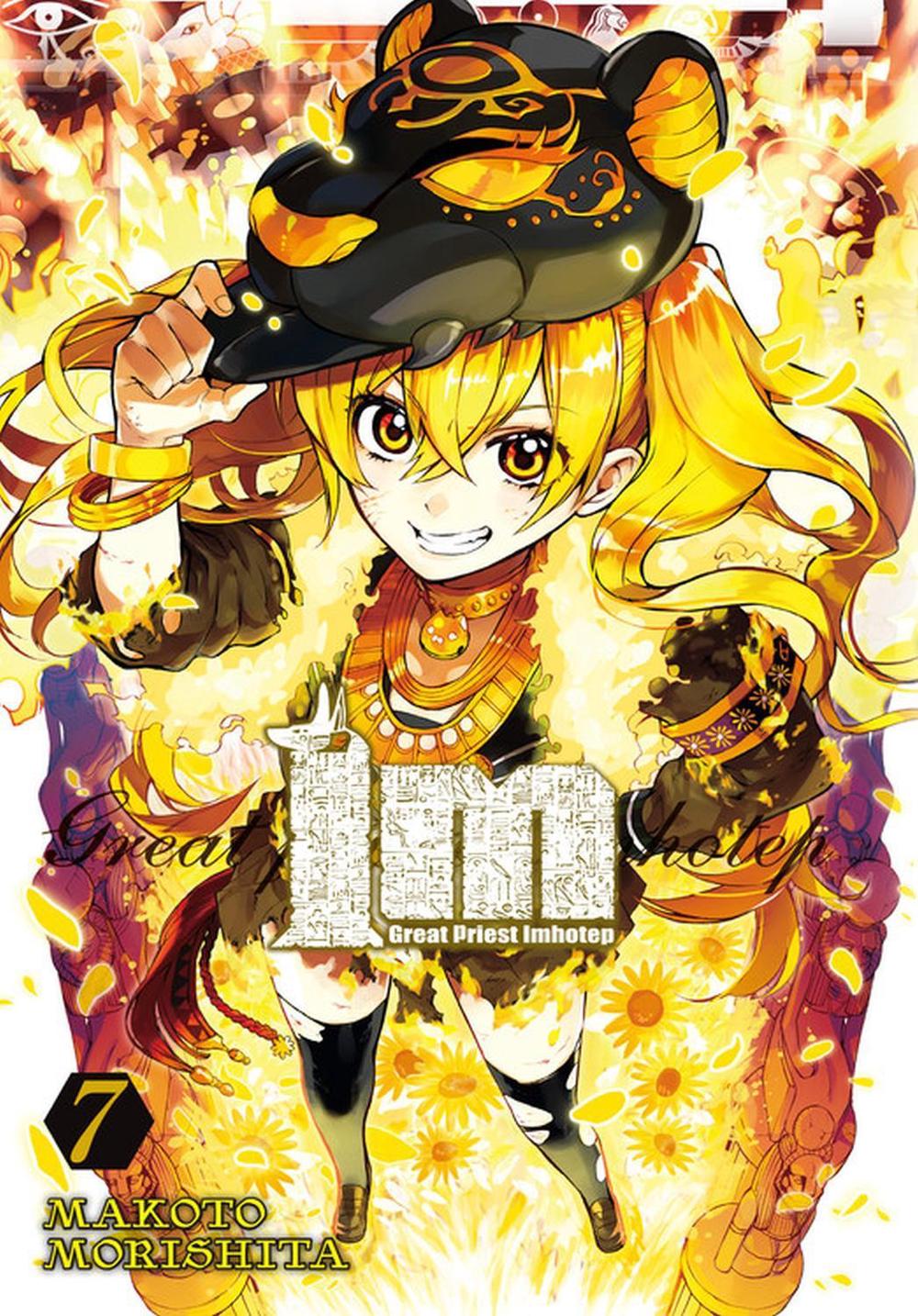 Im: Great Priest Imhotep, Vol. 7 by Makoto Morishita - ISBN: 9781975311483