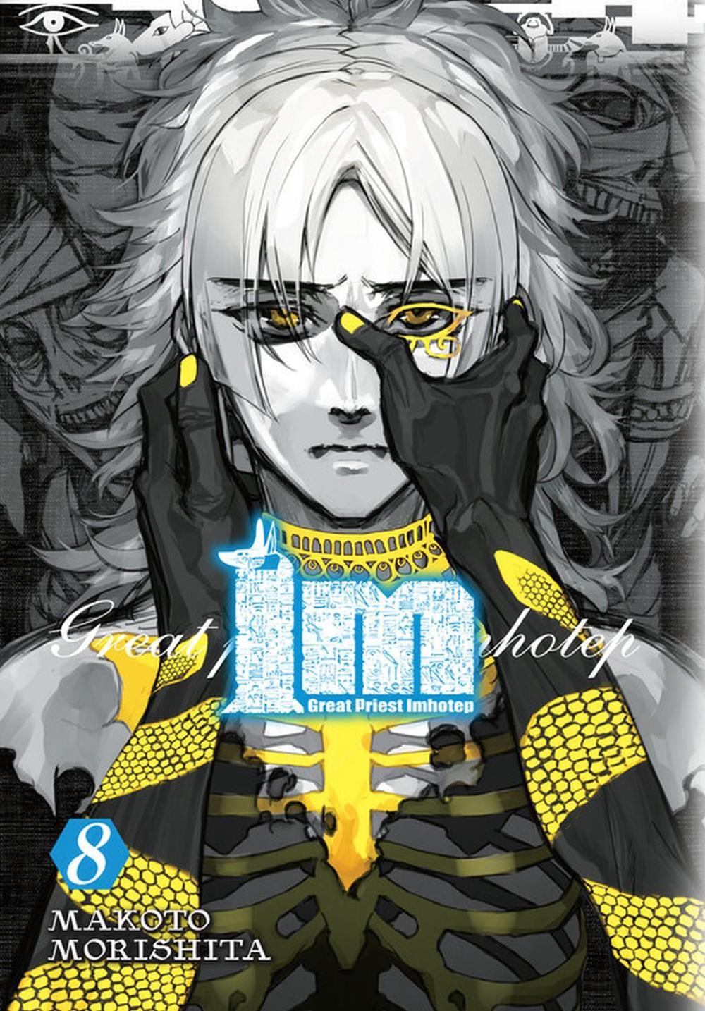 Im: Great Priest Imhotep, Vol. 8 by Makoto Morishita - ISBN: 9781975311490
