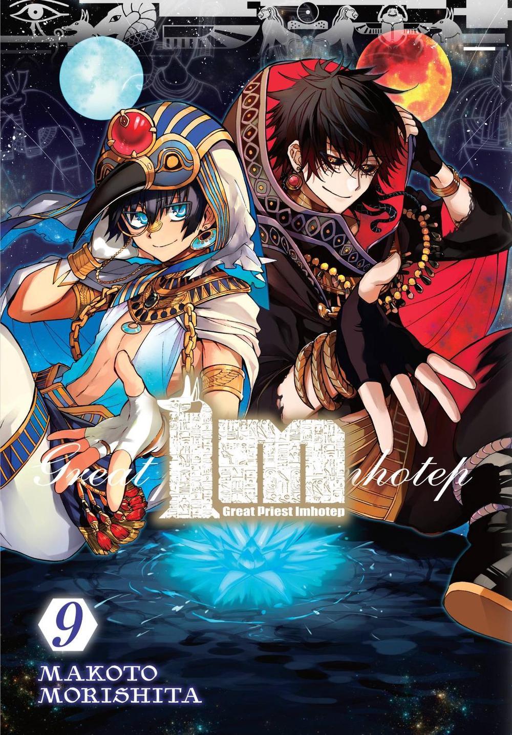 Im: Great Priest Imhotep, Vol. 9 by Makoto Morishita - ISBN: 9781975311506