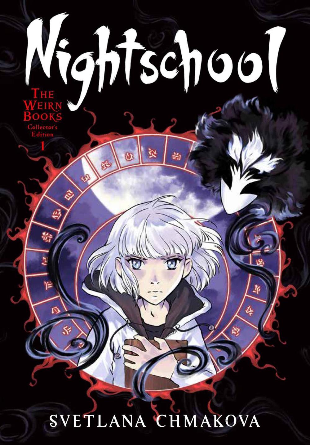 Nightschool: The Weirn Books Collector's Edition, Vol. 1 by SVETLANA CHMAKOVA - ISBN: 9781975312893
