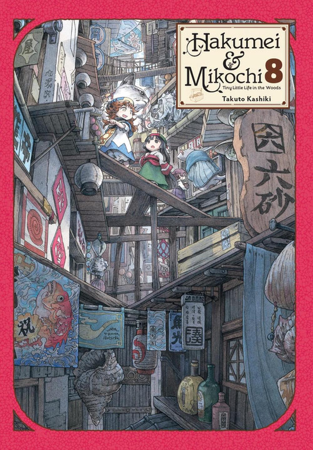 Hakumei & Mikochi: Tiny Little Life in the Woods, Vol. 8 by Takuto Kashiki - ISBN: 9781975316938