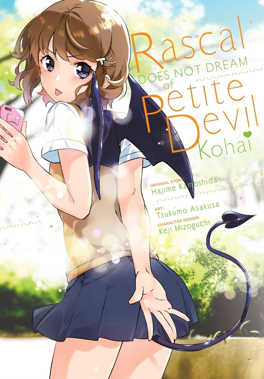 Rascal Does Not Dream of Petite Devil Kohai (manga) by Hajime Kamoshida - ISBN: 9781975318017