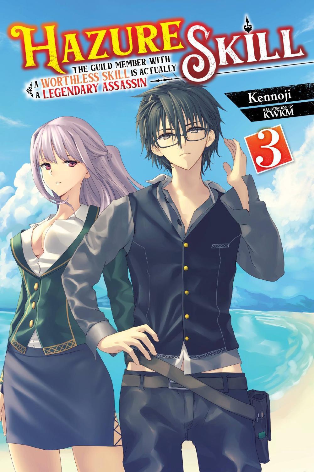 Hazure Skill: The Guild Member with a Worthless Skill Is Actually a Legendary Assassin, Vol. 3 (light novel) by KWKM - ISBN: 9781975318819