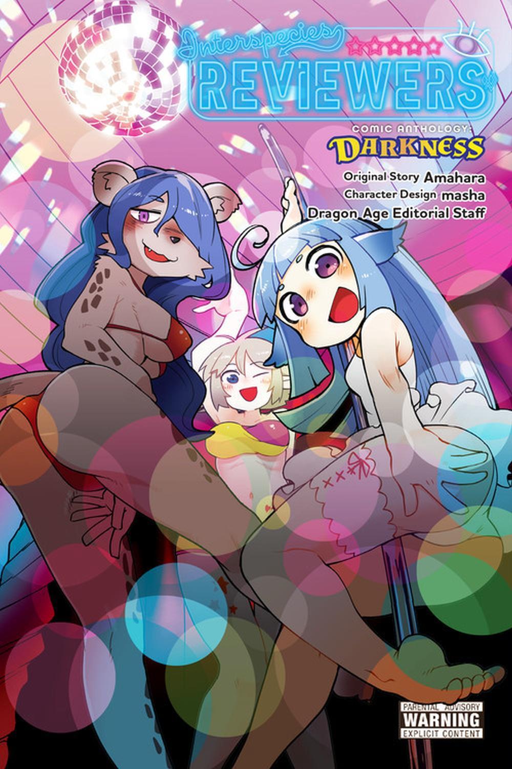 Interspecies Reviewers Comic Anthology by Amahara - ISBN: 9781975319595