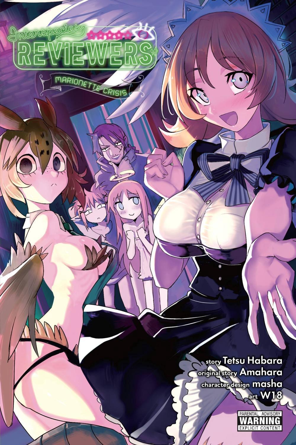 Interspecies Reviewers, Vol. 2 (light novel) by Amahara - ISBN: 9781975320782