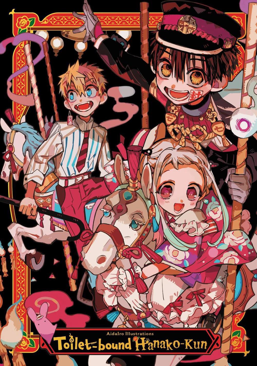 AidaIro Illustrations: Toilet-bound Hanako-kun by AidaIro AidaIro - ISBN: 9781975324803