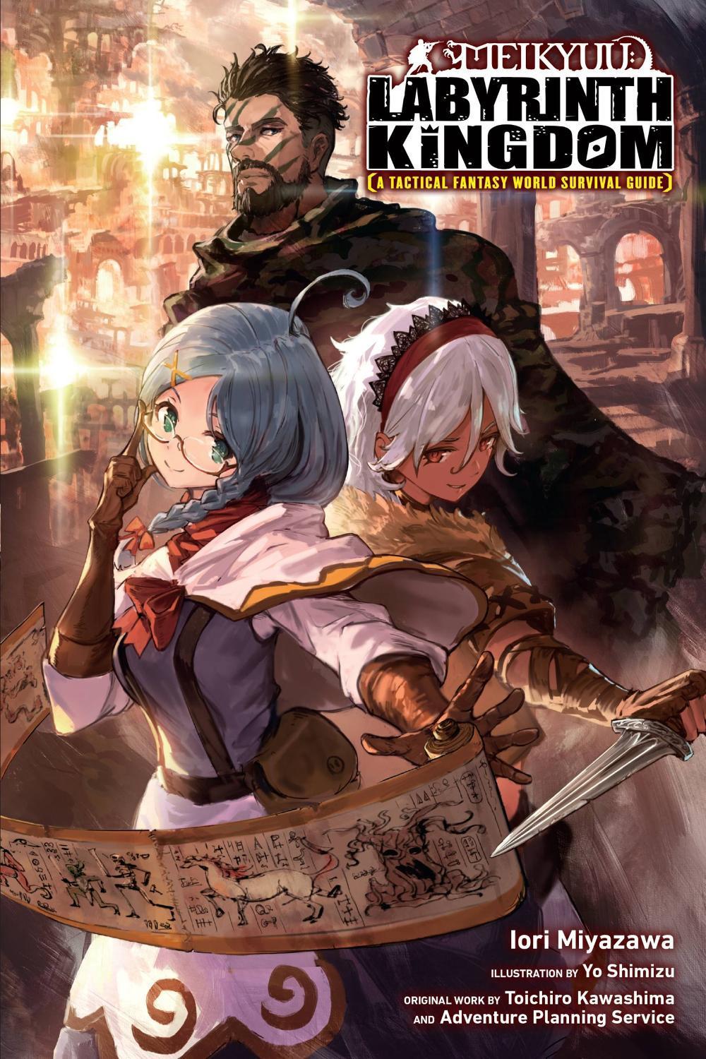 Meikyuu: Labyrinth Kingdom, a Tactical Fantasy World Survival Guide, Vol. 1 (light novel) by Iori Miyazawa - ISBN: 9781975325121