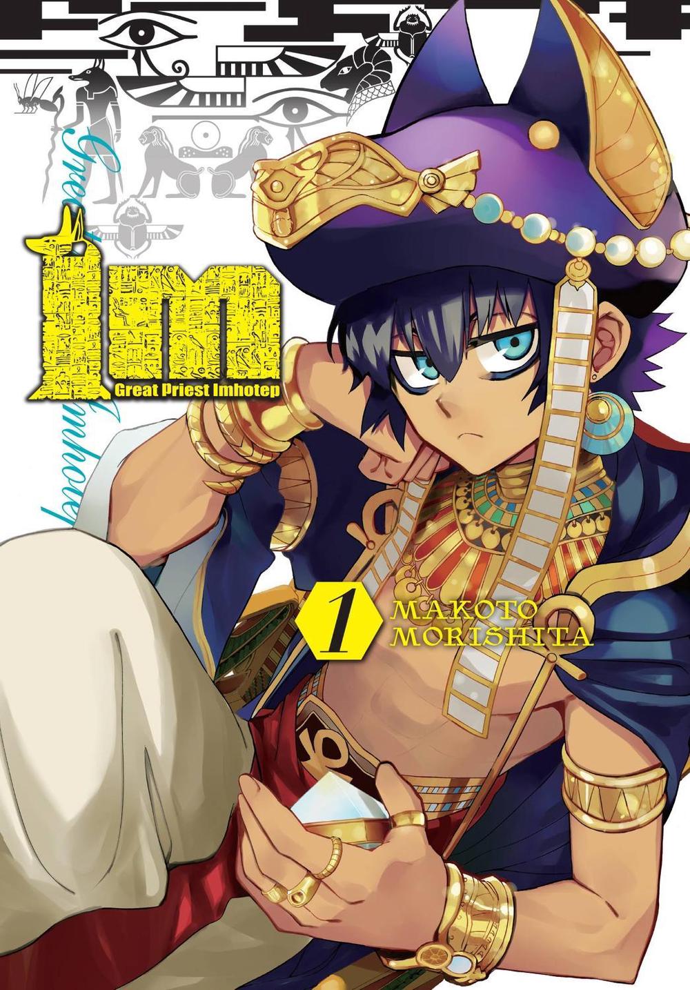 Im: Great Priest Imhotep, Vol. 1 by Makoto Morishita - ISBN: 9781975332822