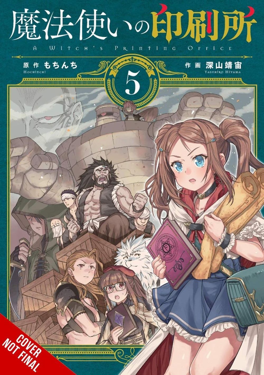 A Witch's Printing Office, Vol. 5 by Yasuhiro Miyama - ISBN: 9781975333843