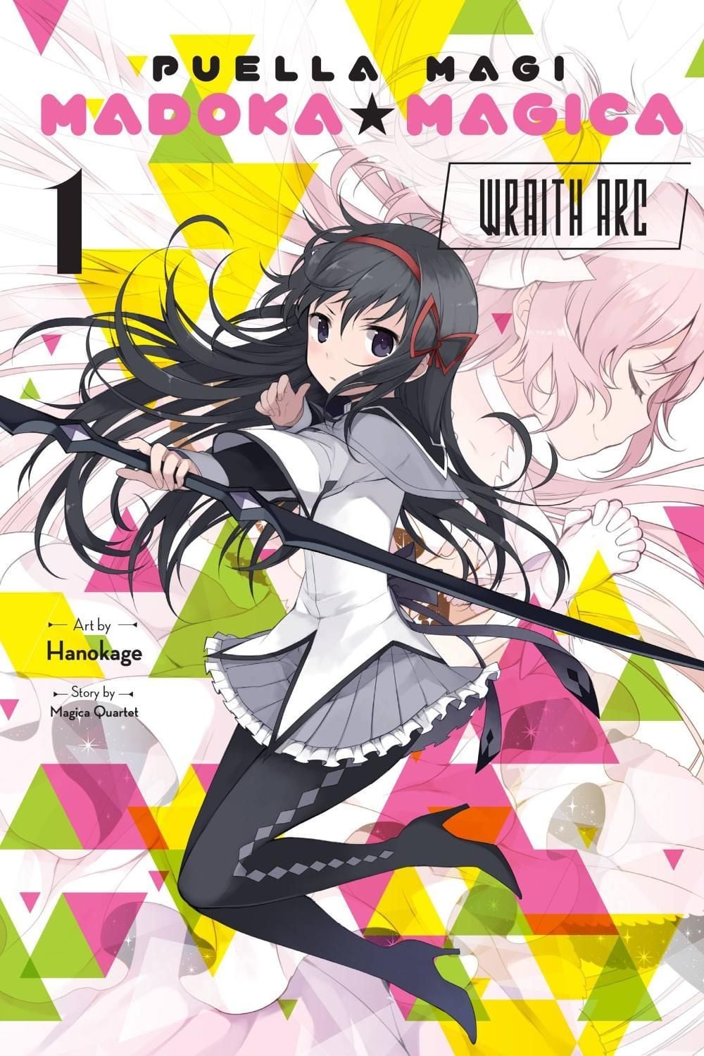 Puella Magi Madoka Magica: Wraith Arc, Vol. 1 by Magica Quartet - ISBN: 9781975335939