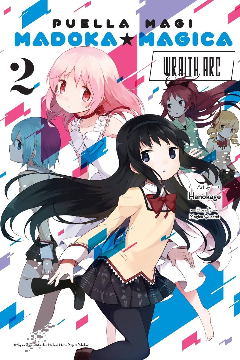 Puella Magi Madoka Magica: Wraith Arc, Vol. 2 by Magica Quartet - ISBN: 9781975335953