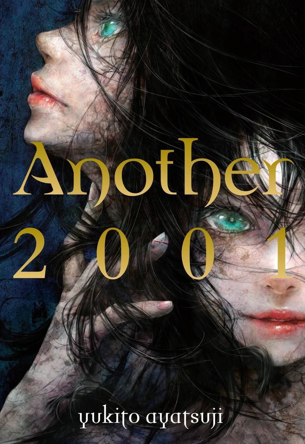 Another 2001 by Yukito Ayatsuji - ISBN: 9781975336011