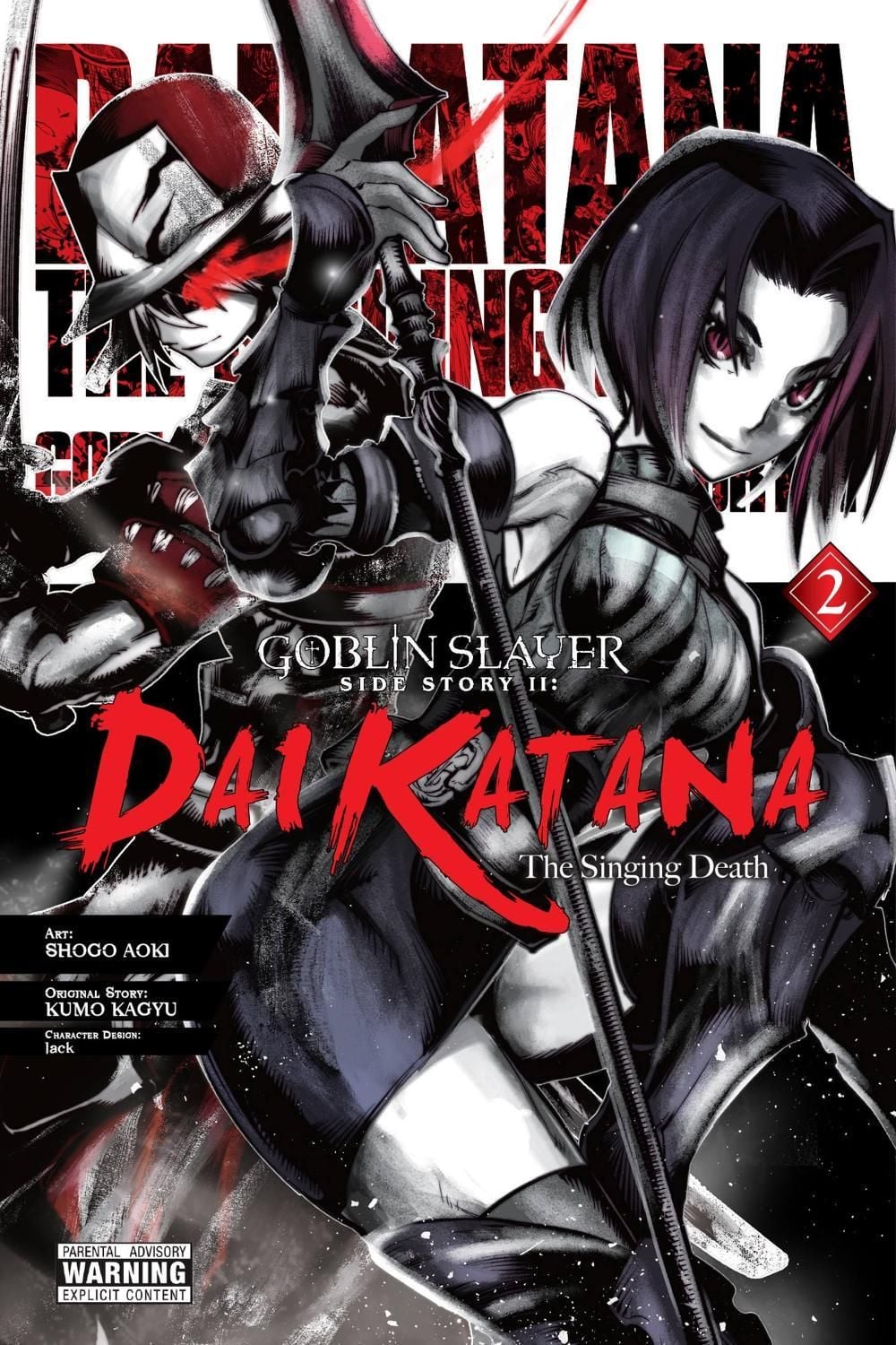 Goblin Slayer Side Story II: Dai Katana, Vol. 2 (manga) by Kumo Kagyu - ISBN: 9781975336332