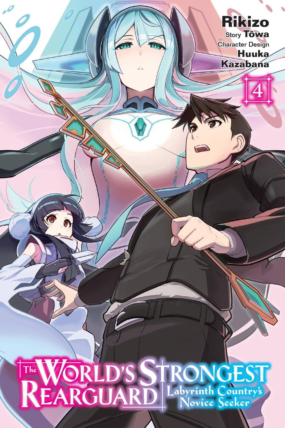 The World's Strongest Rearguard: Labyrinth Country's Novice Seeker, Vol. 4 (manga) by Huuka Kazabana - ISBN: 9781975337438