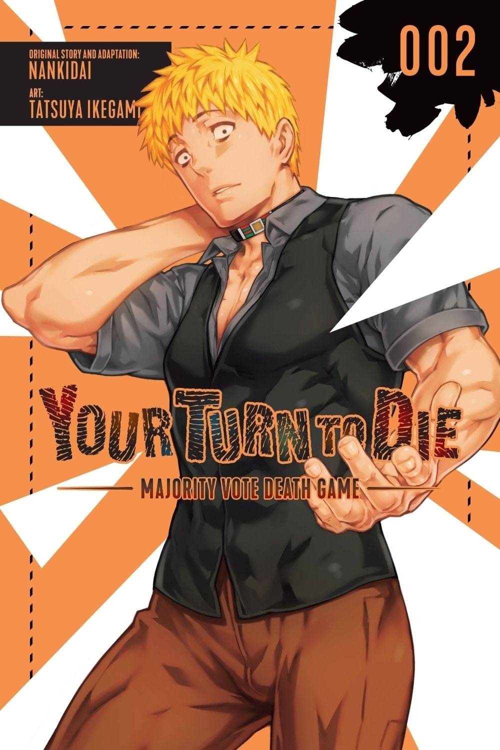 Your Turn to Die: Majority Vote Death Game, Vol. 2 by Tatsuya Ikegami - ISBN: 9781975339906