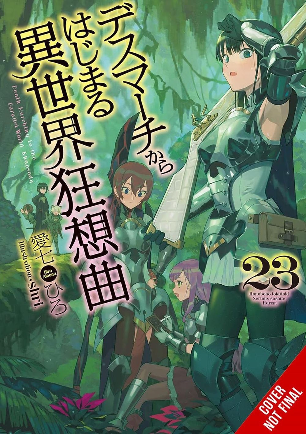 Death March to the Parallel World Rhapsody, Vol. 23 (light novel) by Hiro Ainana - ISBN: 9781975344054