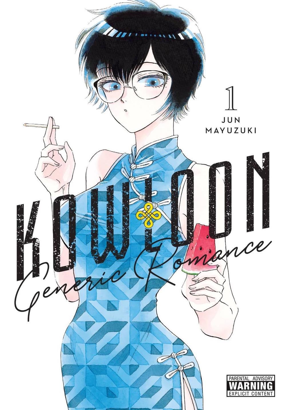 Kowloon Generic Romance, Vol. 1 by Jun Mayuzuki - ISBN: 9781975345785