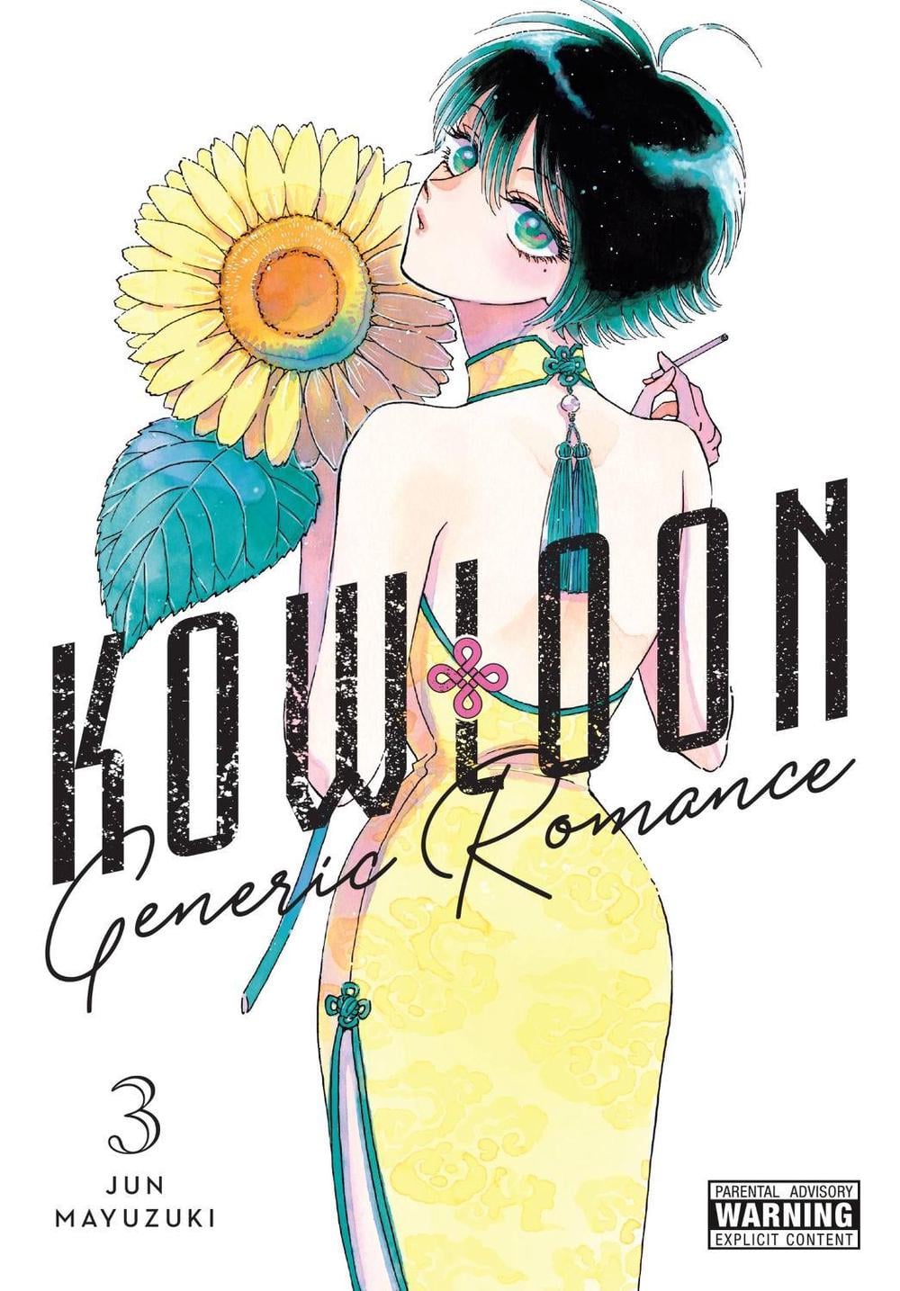 Kowloon Generic Romance, Vol. 3 by Jun Mayuzuki - ISBN: 9781975345822