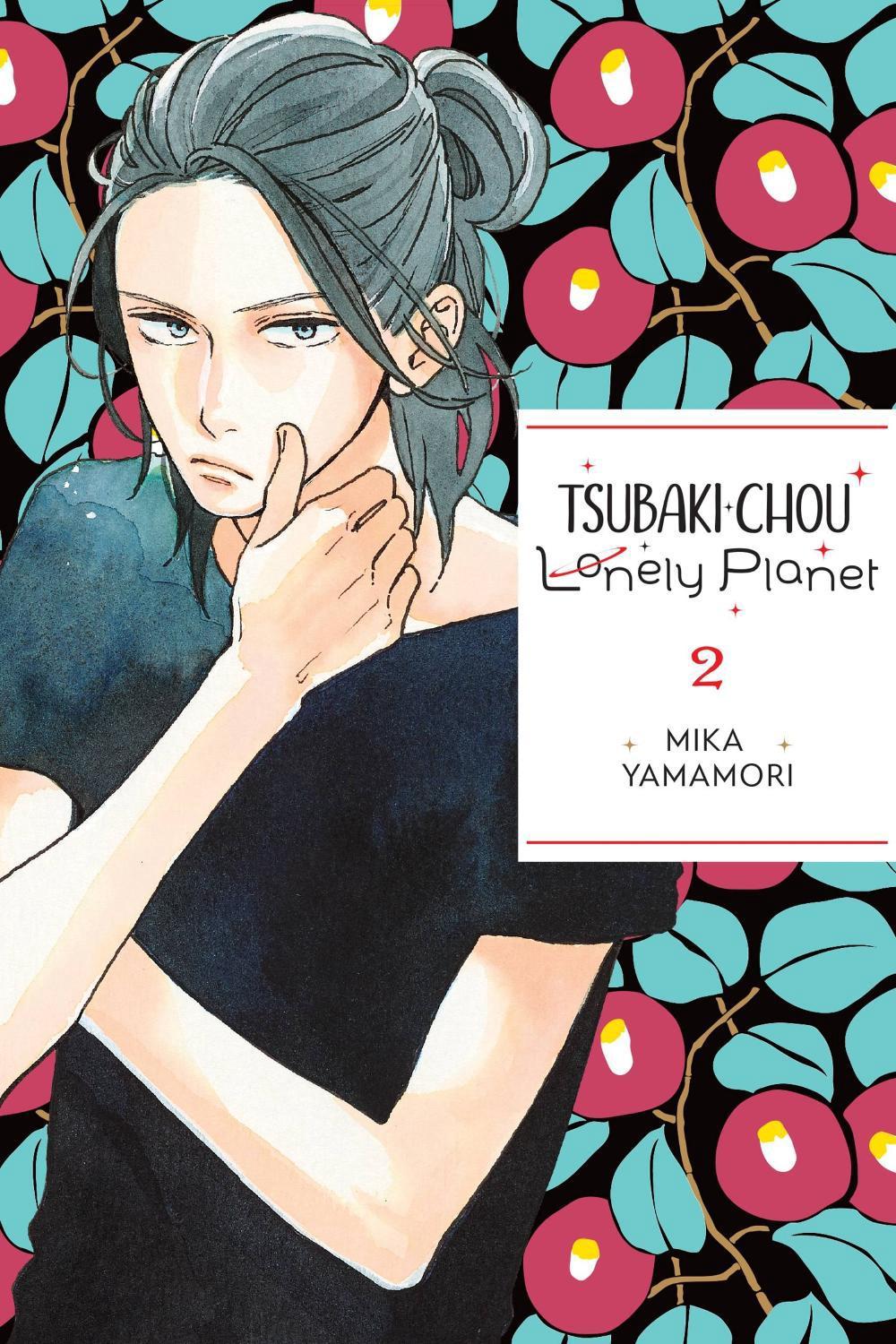 Tsubaki-chou Lonely Planet, Vol. 2 by Mika Yamamori - ISBN: 9781975346225