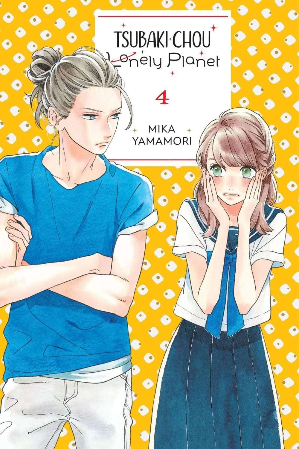 Tsubaki-chou Lonely Planet, Vol. 4 by Mika Yamamori - ISBN: 9781975346263