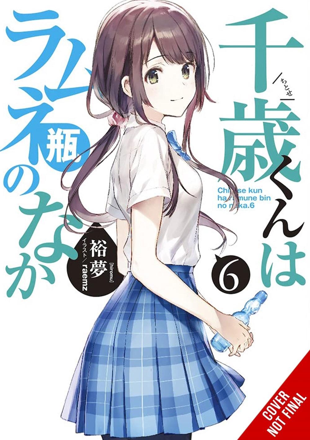 Chitose Is in the Ramune Bottle, Vol. 6 by Evie Lund - ISBN: 9781975347970