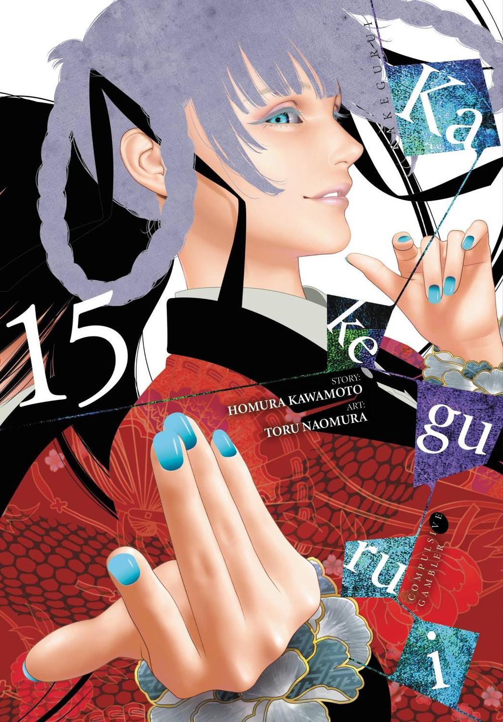 Kakegurui - Compulsive Gambler -, Vol. 15 by Homura Kawamoto - ISBN: 9781975349608