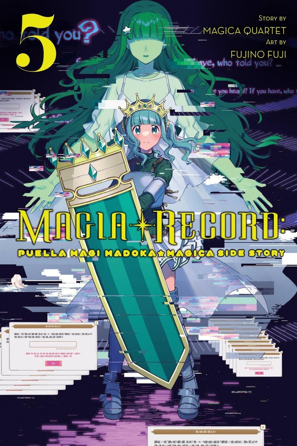 Magia Record: Puella Magi Madoka Magica Side Story, Vol. 5 by Magica Quartet - ISBN: 9781975349851