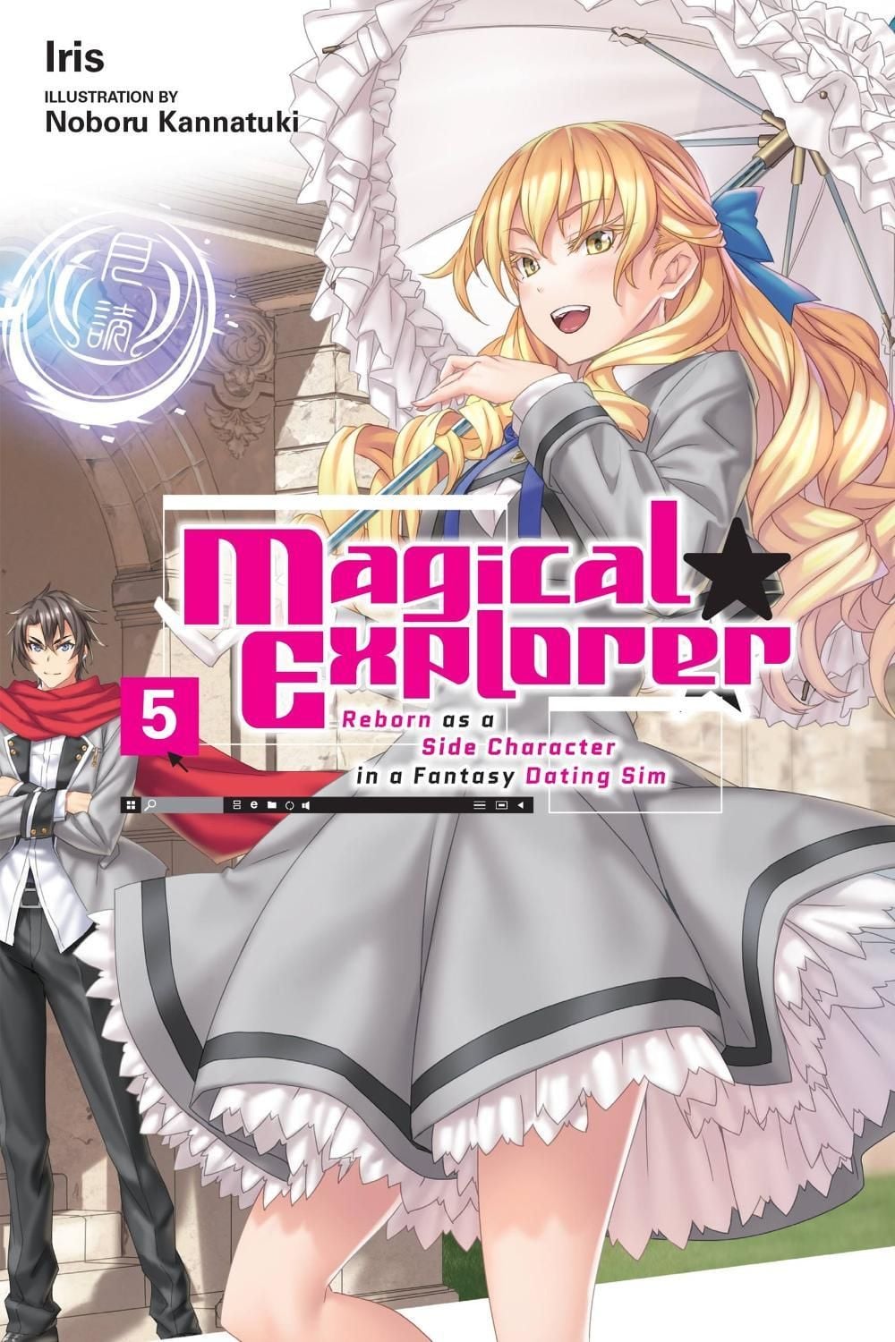Magical Explorer, Vol. 5 (light novel) by Noboru Kannatuki - ISBN: 9781975350512