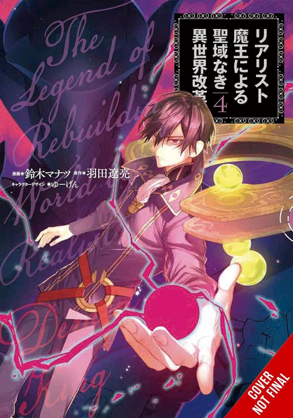 The Reformation of the World as Overseen by a Realist Demon King, Vol. 4 (manga) by Ryosuke Hata - ISBN: 9781975350659