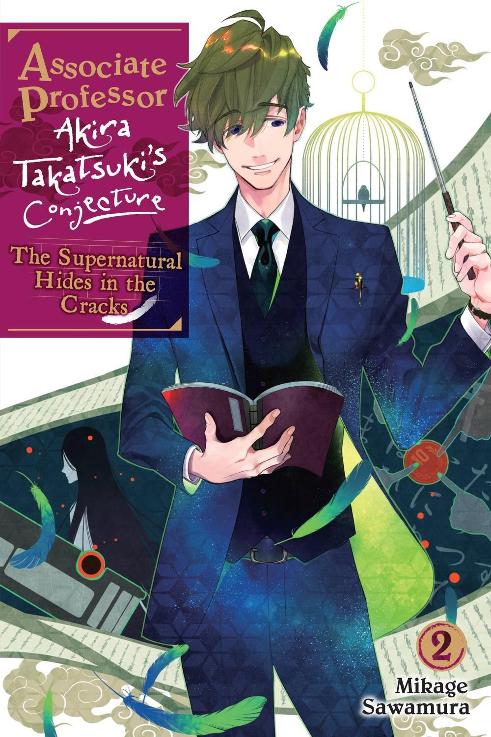 Associate Professor Akira Takatsuki's Conjecture, Vol. 2 (light novel), 9781975352998