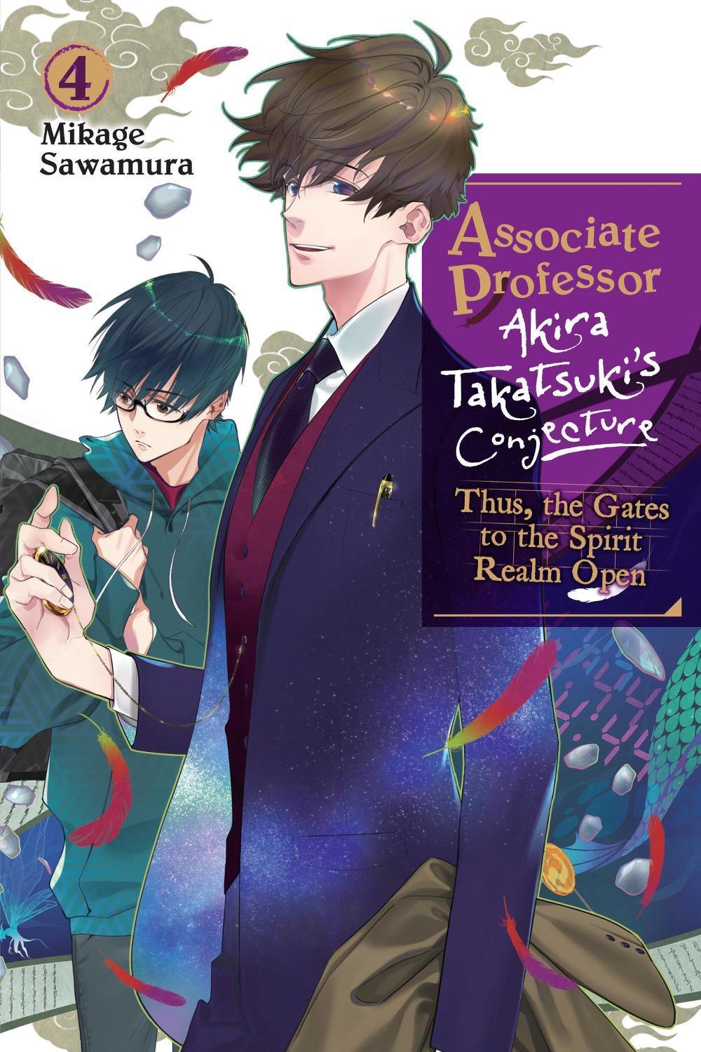 Associate Professor Akira Takatsuki's Conjecture, Vol. 4 (light novel), 9781975353032