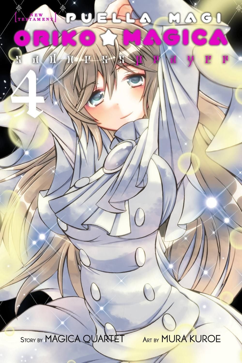 Puella Magi Oriko Magica: Sadness Prayer, Vol. 4 by Magica Quartet - ISBN: 9781975353247