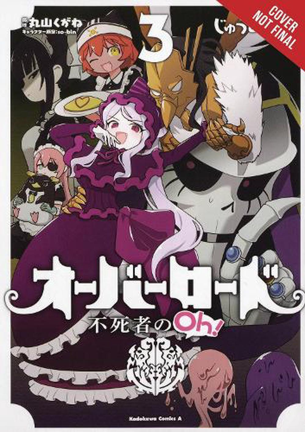 Overlord The Undead King Oh Vol 3 By Kugane Maruyama Paperback Buy Online At The Nile