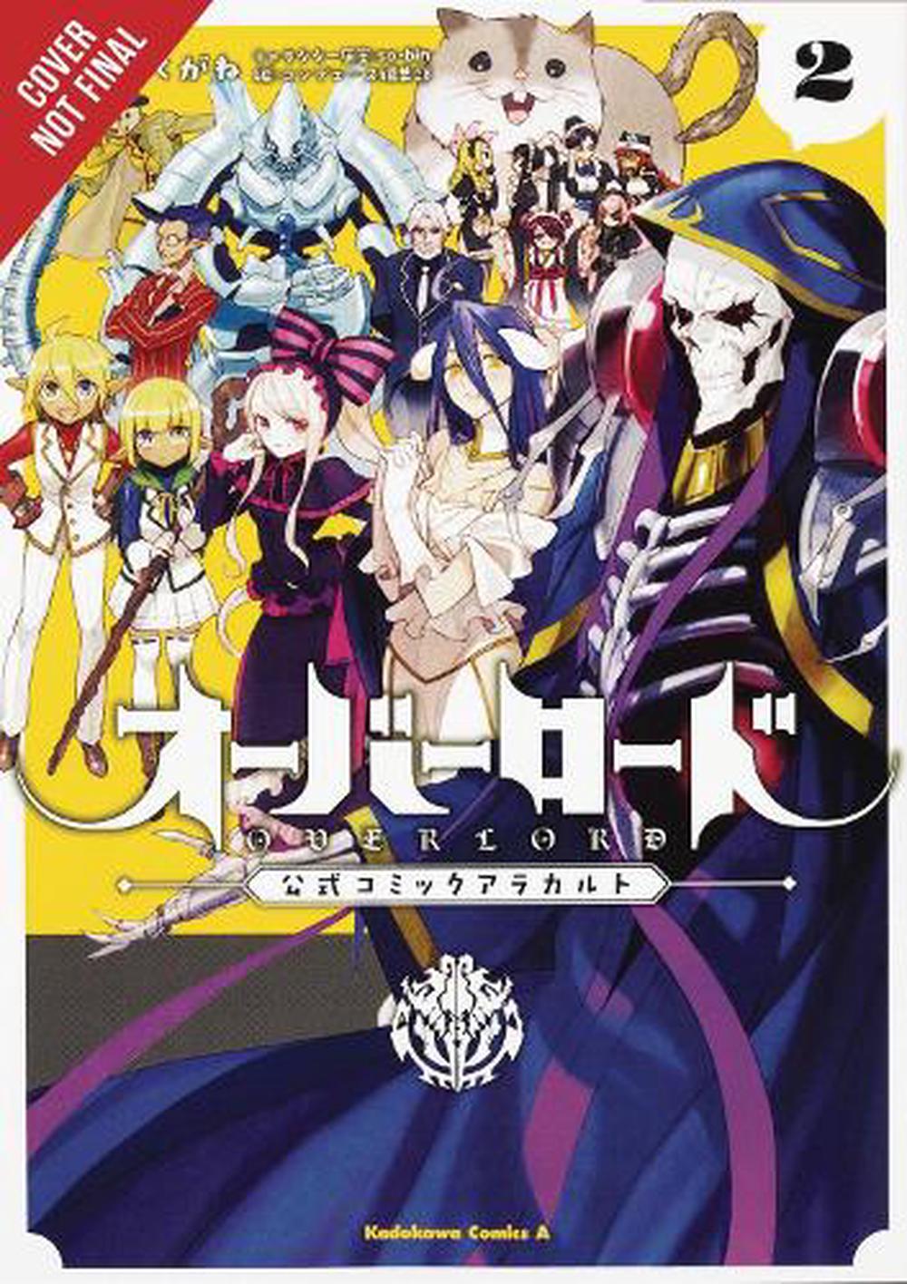 Overlord A La Carte Vol 2 By Kugane Maruyama Paperback Buy Online At The Nile