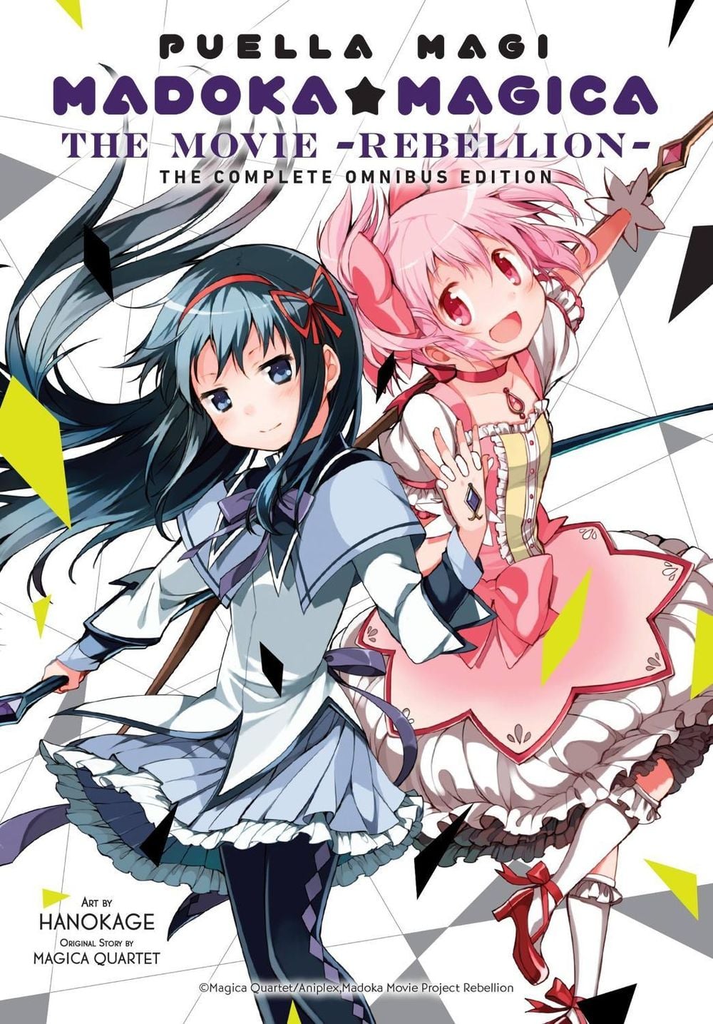 Puella Magi Madoka Magica: The Movie -Rebellion- by Magica Quartet - ISBN: 9781975360252
