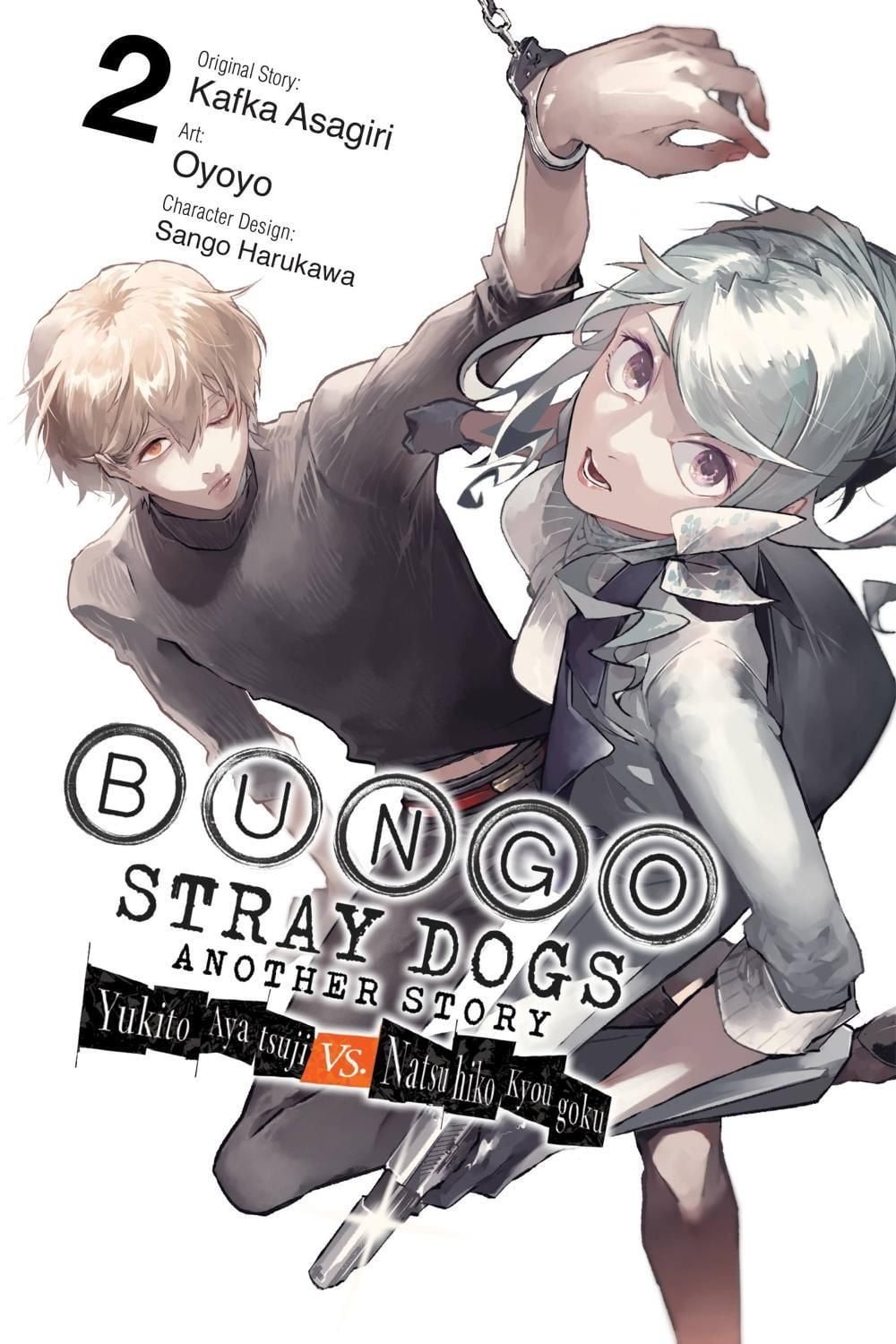 Bungo Stray Dogs: Another Story, Vol. 2 by Kafka Asagiri - ISBN: 9781975360481