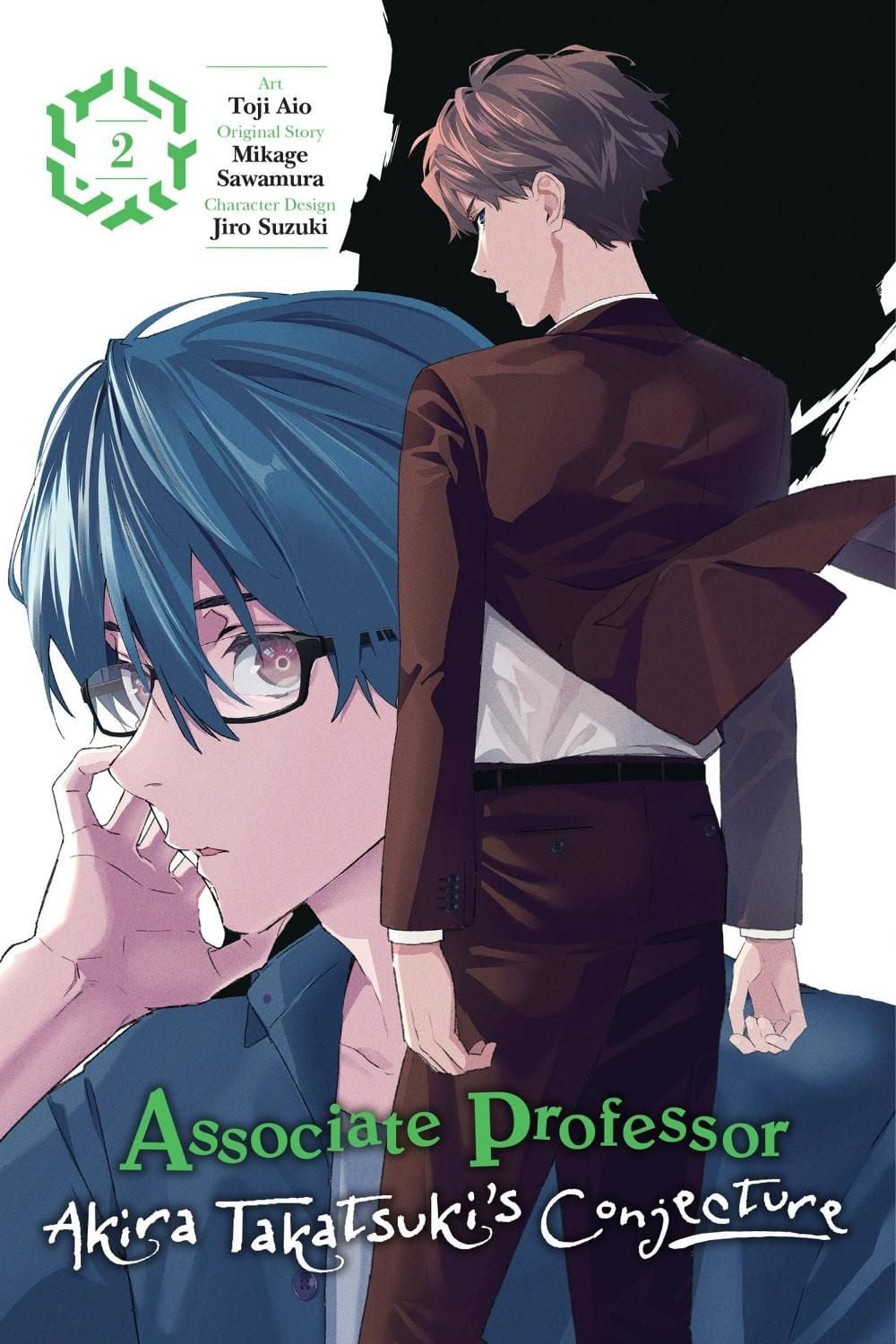 Associate Professor Akira Takatsuki's Conjecture, Vol. 2 (manga) by Toji Aio - ISBN: 9781975361198