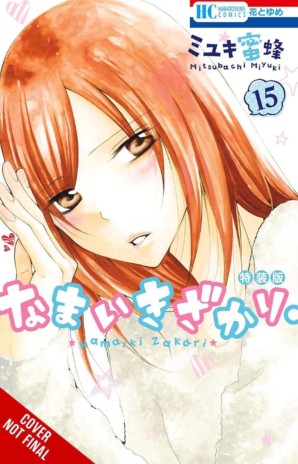 Cheeky Brat, Vol. 15 by Mitsubachi Miyuki - ISBN: 9781975362096
