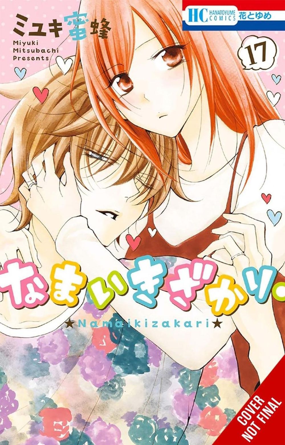 Cheeky Brat, Vol. 17 by Mitsubachi Miyuki - ISBN: 9781975362133