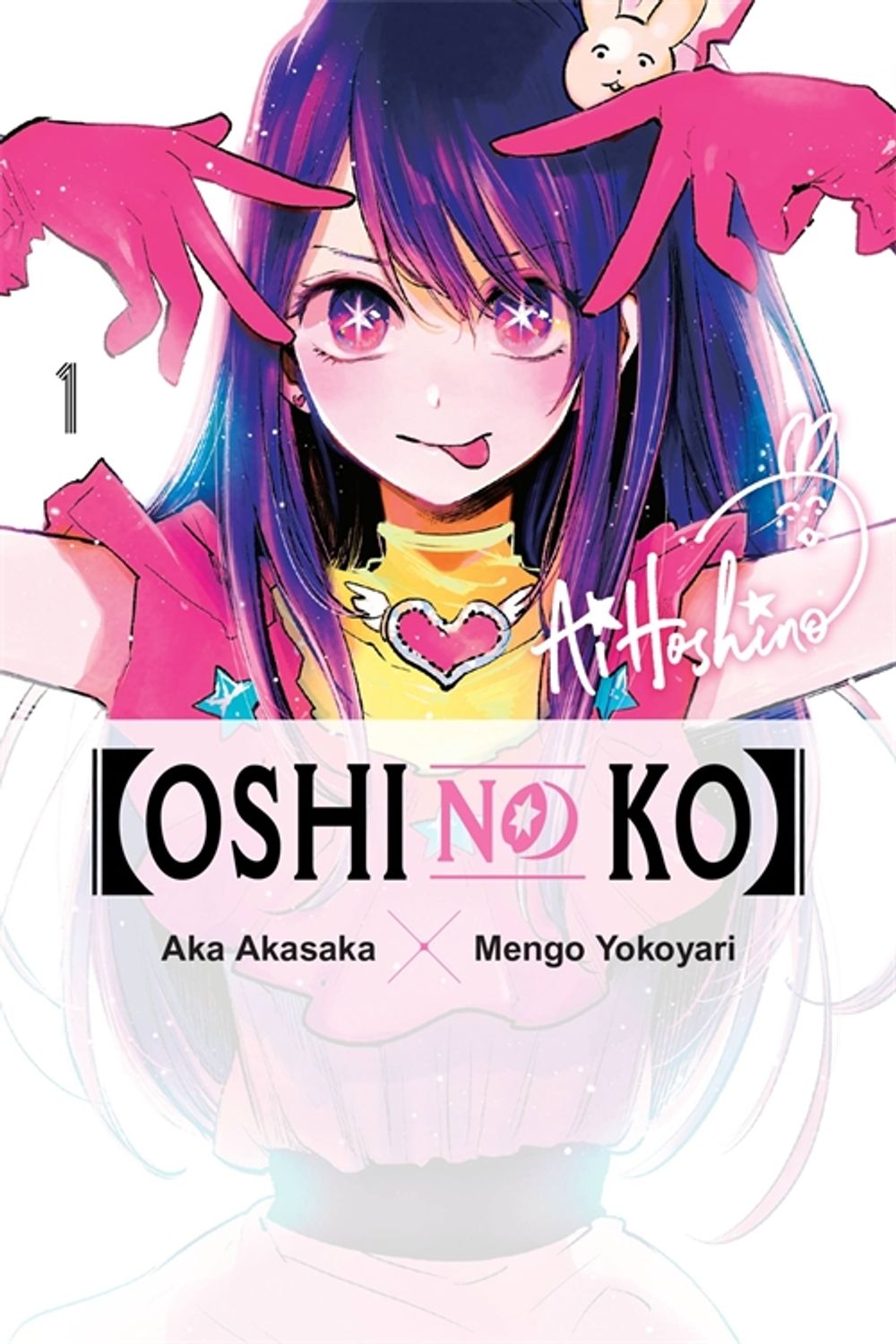 [Oshi No Ko], Vol. 1 by Abigail Blackman - ISBN: 9781975363178